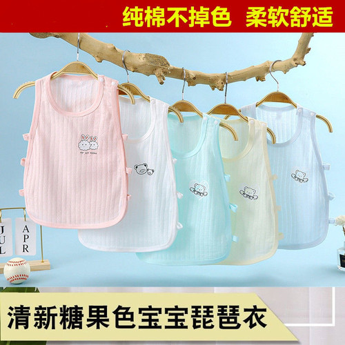 婴儿薄款琵琶纯棉薄款夏季