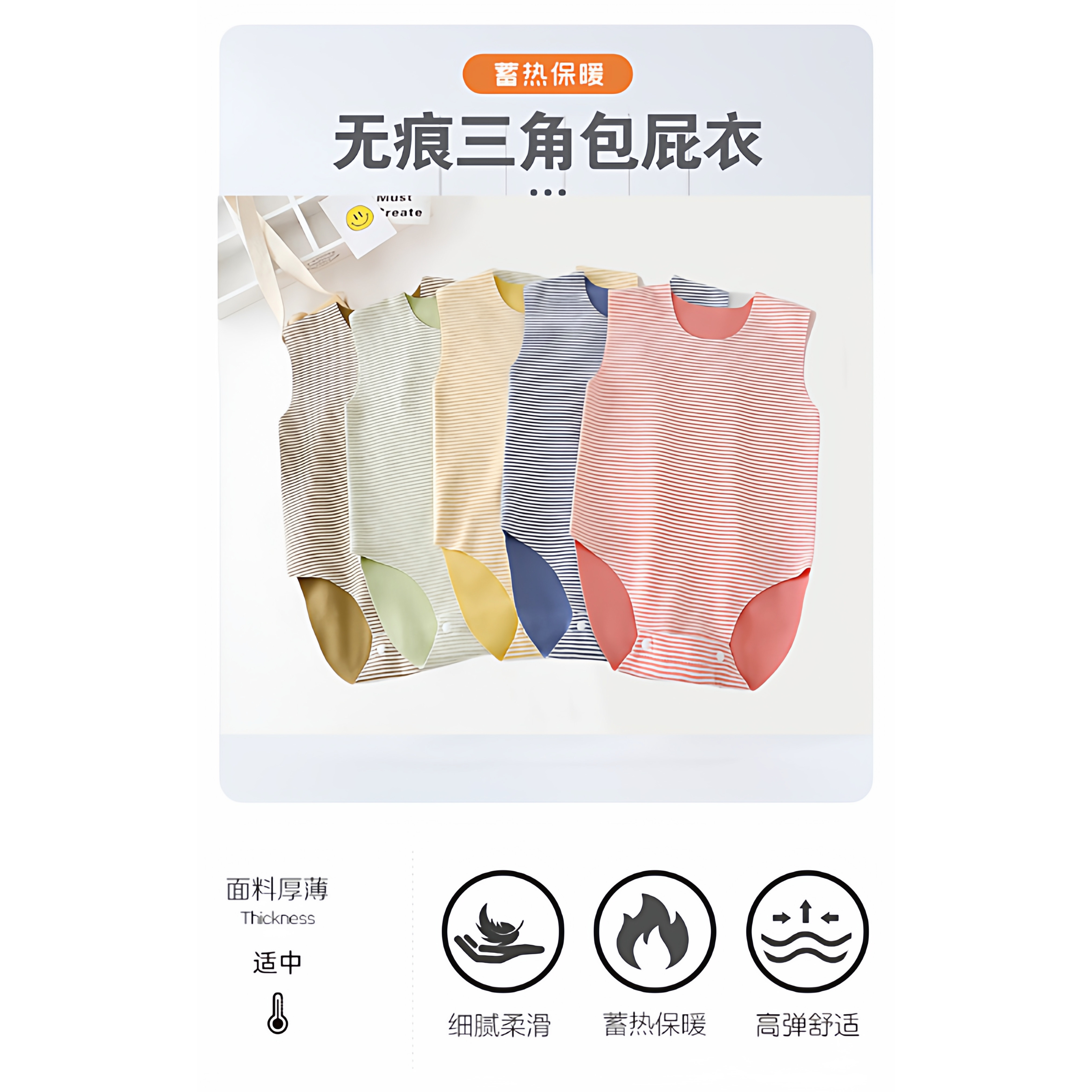 德绒婴儿保暖哈衣秋冬新生儿童爬服弹力护肚连体衣男女宝宝包屁衣