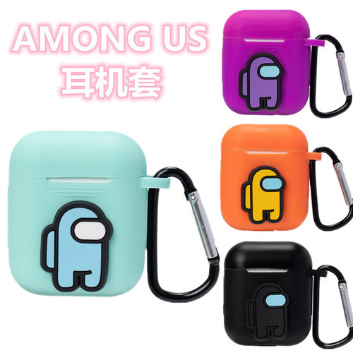 among us蓝牙耳机套狼人杀周边跨境新款硅胶适用于苹果耳机保护套