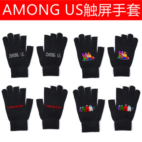 跨境among us触屏全指手套秋冬印花保暖男女冬季加厚骑行手套