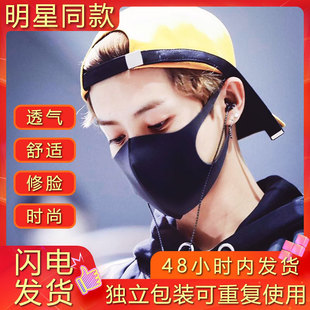 海绵口罩明星同款韩版春秋透气立体口罩薄款男女情侣密封独立包装
