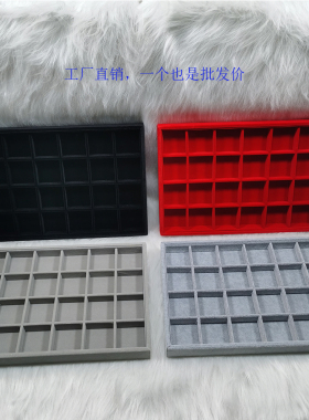 首饰收纳小格珠宝项链戒指文玩