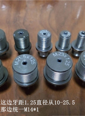 中通轮连接头中通竿直接头转换头