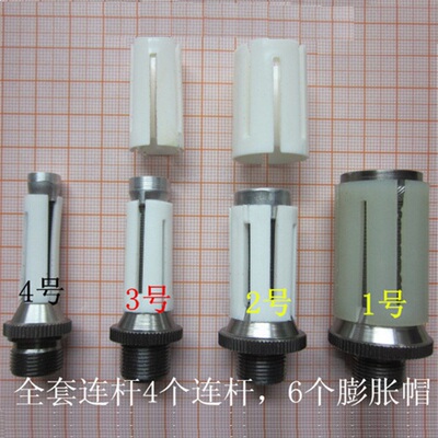 中通轮连接头中通竿帽转接头通用