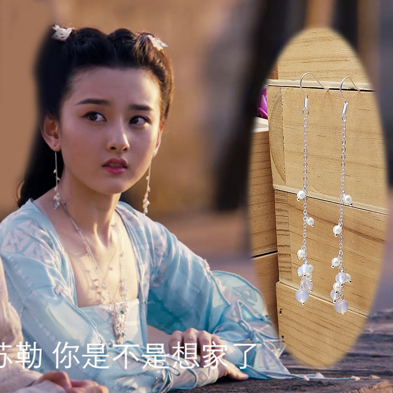 九州缥缈录羽然同款汉服同款耳环