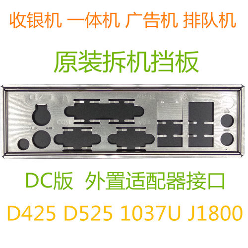 dcDC一体机微能5一体机