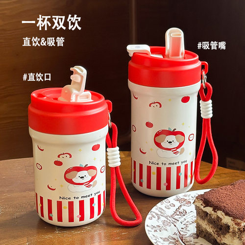 元气水杯，冬天就用这个保温杯！