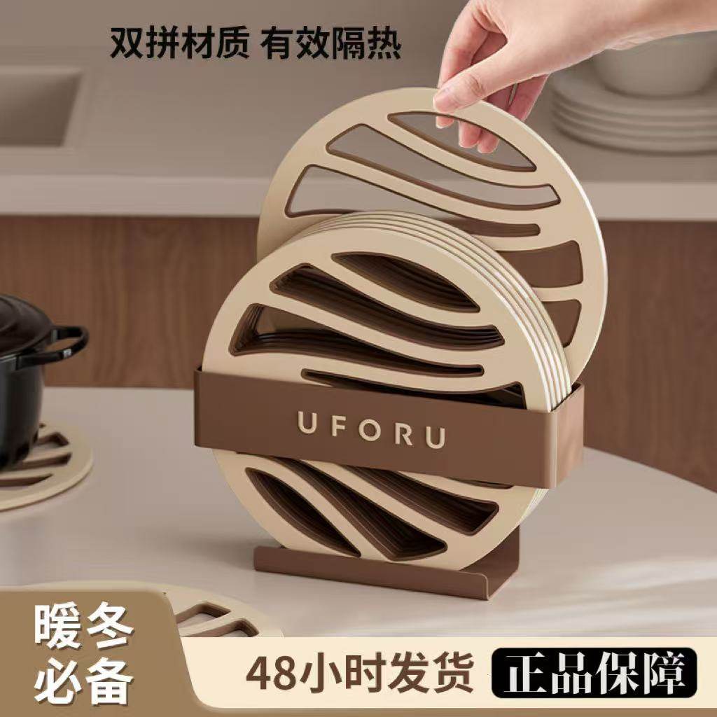 厨房隔热垫家用餐桌耐高温不变形防烫垫砂锅碗碟防滑茶杯垫双拼,节庆用品/礼品,文化创意杯垫/餐垫,淘宝优惠券,粉丝福利购,淘宝优惠卷