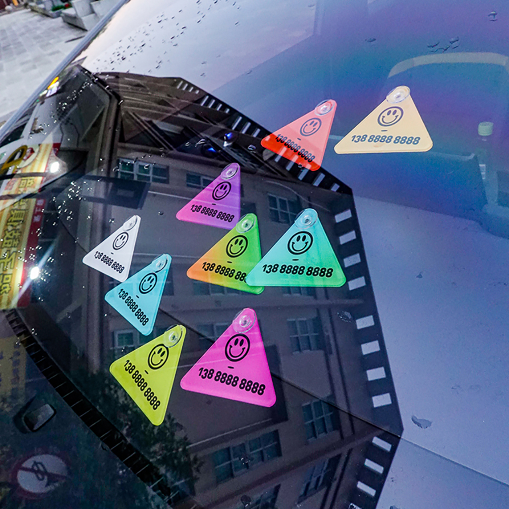 三角亚克力笑脸汽车前挡临时停挪移车牌定制电话内装饰号码牌定制