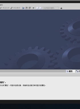 西门子三合一虚拟机TIA18高级版+wincc7.5SP2+step7 5.6