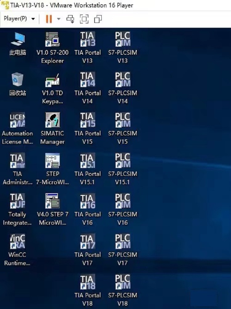 西门子博图工控虚拟机 Windows10企业版TIA Portal专开各版本程序 五金/工具 扎丝 原图主图