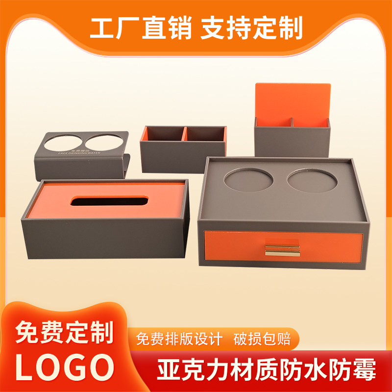 高品质酒店客房牙具盒防水防霉
