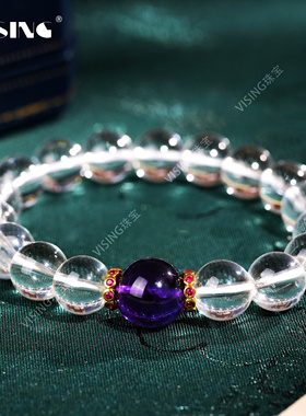 天然白水晶紫水晶10mm手链女款