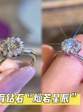 VISING《灿若星辰》培育钻石真钻戒指S925银镀金求婚钻戒