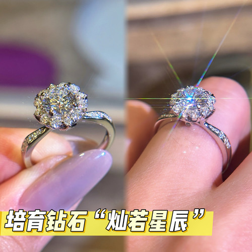 VISING《灿若星辰》培育钻石真钻戒指S925银镀金求婚钻戒