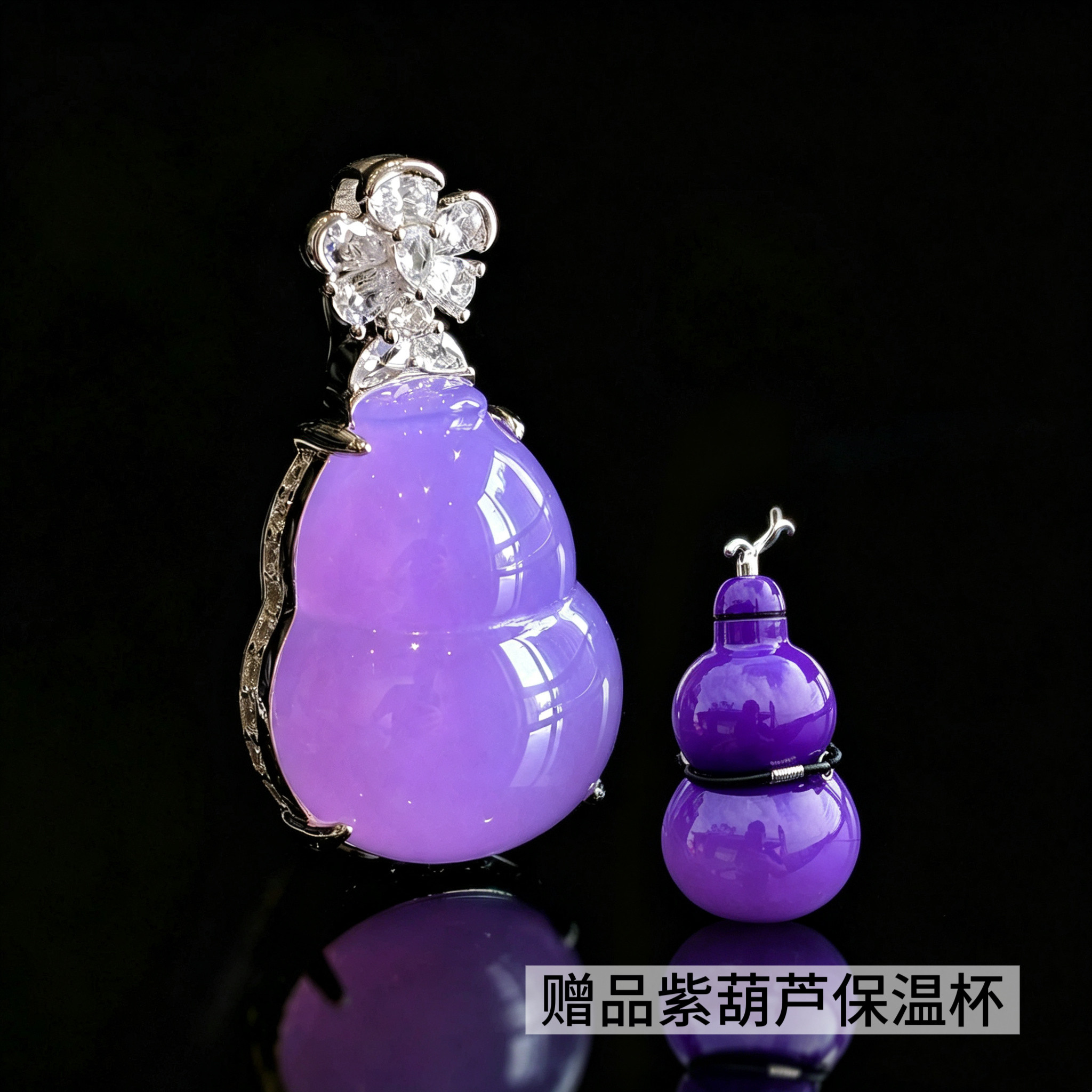 VISING珠宝天然紫玉髓紫罗兰紫色葫芦简镶吊坠项链S925银