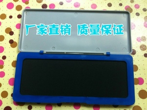 180*75mm多功能原子速干印台特大印台 档案专用 黑色印台办公印泥