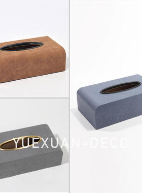 粤萱简约现代皮革皮艺纸巾盒抽纸盒摆件售楼处样板间餐桌茶几客厅