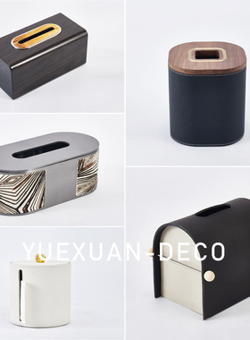 粤萱简约现代皮革纸巾盒摆件售楼处样板间酒店会所书房客厅餐桌