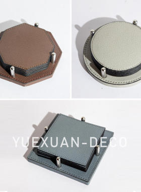 粤萱简约现代 不锈钢皮革咖啡杯茶杯杯垫 样板间会客厅接待室摆件