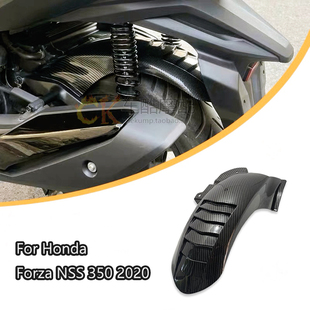 适用于本田NSS350改装后挡泥板挡泥瓦Forza佛沙350后土除改装配件