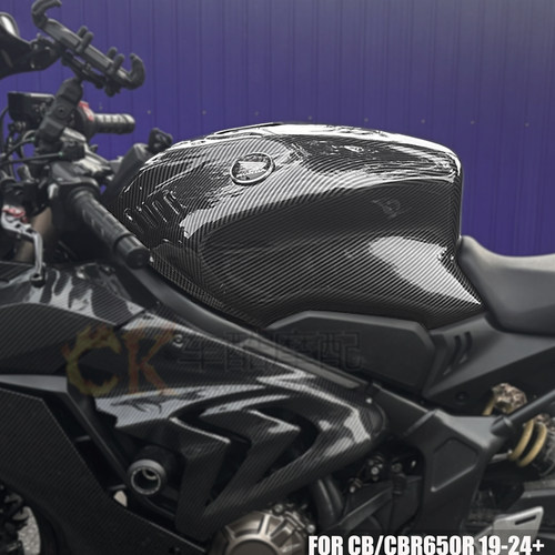 适用本田 CB/CBR650R19-24竞技赛道加高油箱罩升高油箱保护外壳盖