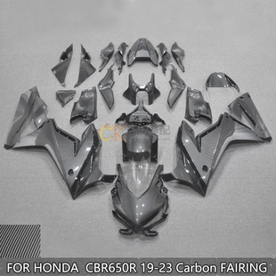 适用本田CBR650R 19-23年ABS注塑全套外壳碳纤维漆Carbon FAIRING