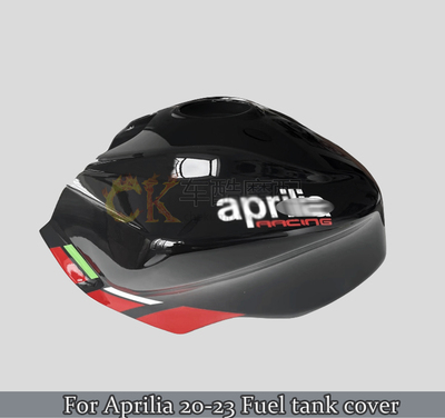 适用于阿普利亚RS660 20-23年油箱保护罩 油箱盖塑料大油箱