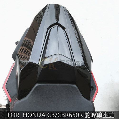 适用本田HONDA CB650R 19-23 CBR650R改装后驼峰后尾盖单座盖