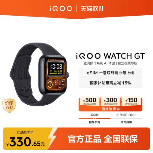 蓝河操作系统 AI 体验 | 独立在线导航