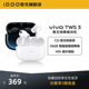 vivo TWS 3真无线降噪蓝牙耳机超长续航无损音质