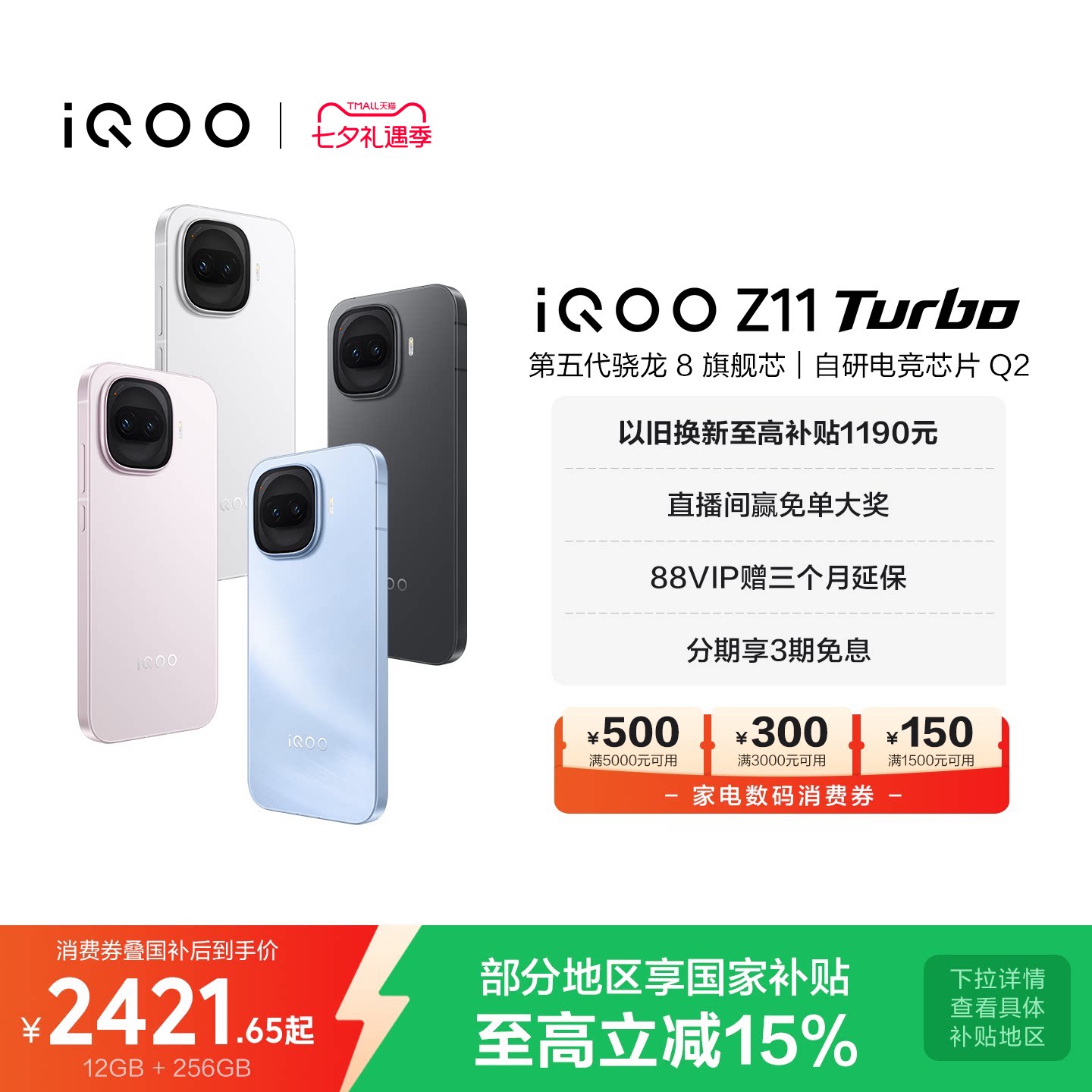 加构12 256版本 2429元 - 86线报