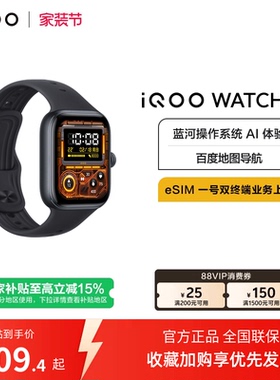 【国补至高15% 百补红包直降40】iQOO WATCH GT 新品智能手表运动跑步长续航通讯电子手表手机血氧心率