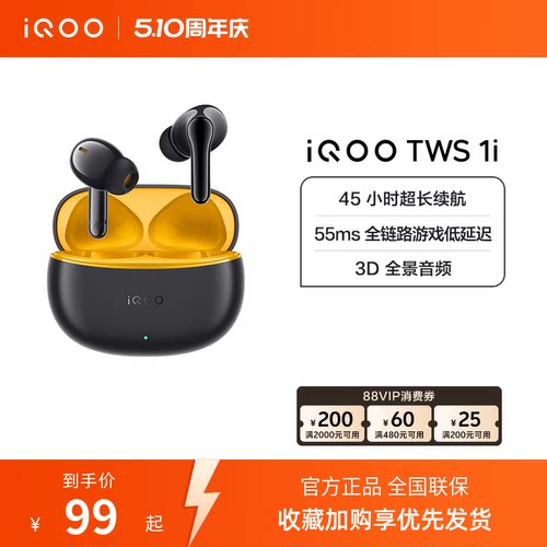 45小时超长续航 | 55ms游戏低延迟