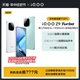 【20日20点抢5台5折】vivo iQOO Z9 Turbo新款骁龙学生游戏AI护眼手机iQOO官方旗舰店官网正品新机iQOO Z8 Z7