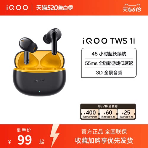 45小时超长续航 | 55ms游戏低延迟