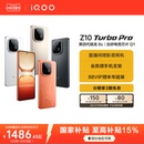 iQOO 第四代驍龍8s大電池iQOO官方旗艦店官網國家補貼手機 vivo Pro正品 新款 Turbo 國家補貼立省15% Z10