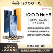 4s游戏手机5G官方旗舰3黑鲨4sPro黑鲨游戏手机小米Xiaomi新品