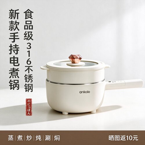 德国进口电煮锅多功能316不锈钢