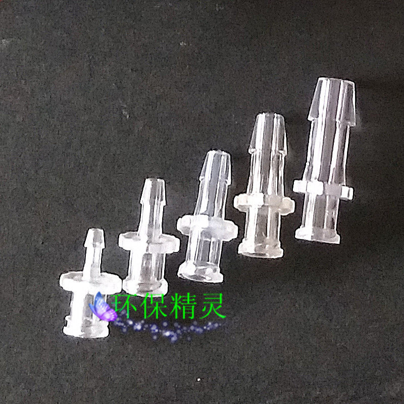 透明快接鲁尔直通螺纹接头实验室生化水质分析蠕动泵精密仪器通用