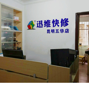 轻便微软平板 苹果笔记本 笔记本电脑租用  投影机相机出租  包月