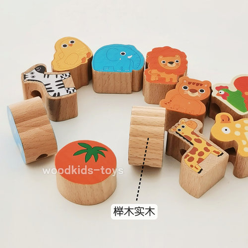 婴幼儿童串珠穿珠子穿线训练专注力积木早教益智玩具1一2岁3宝宝6