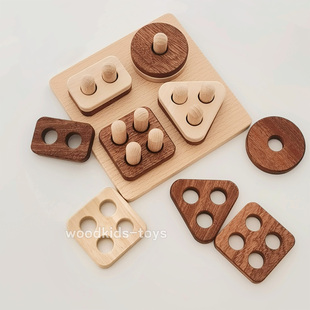 原木实木蒙氏几何形状配对分类套柱玩具无漆1-2岁幼儿手眼协调力