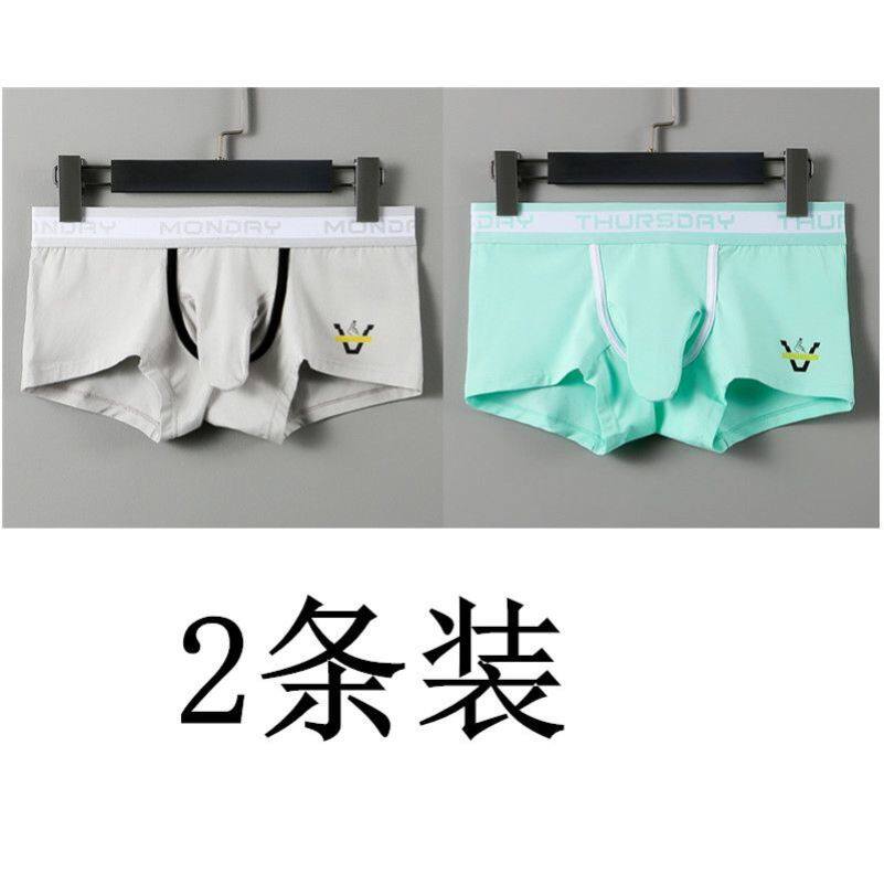 大象鼻棉质男士内裤枪弹分离平角内裤星期裤修身纯色四角短裤头