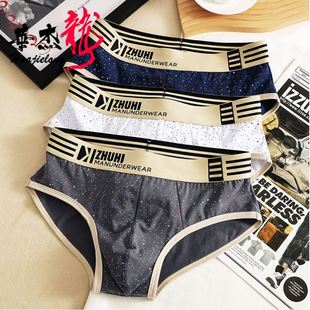 3件装印花棉质男士内裤男士三角裤透气男生潮流短裤学生正太内裤