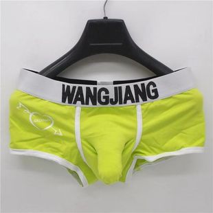 大象鼻性感男内裤装JJ袋囊纯棉印花正太青年平角骚气四角内裤