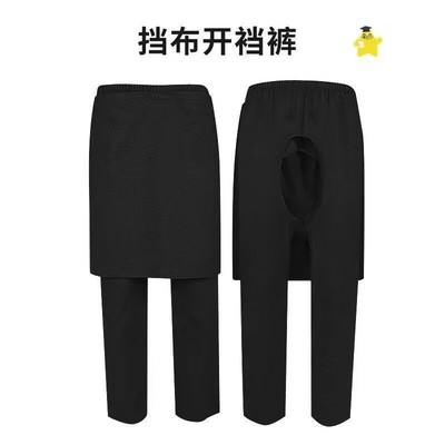 瘫痪老人开裆裤卧床成人秋裤老