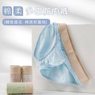 男士内裤棉A类棉7A抑菌男式三角裤 大码透气 三角内裤男2026新款,女士内衣/男士内衣/家居服,男三角内裤,淘宝优惠券,粉丝福利购,淘宝优惠卷