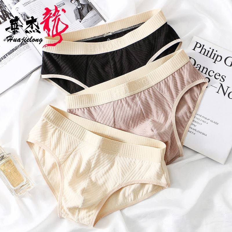 3件装男士内裤纯色棉质中腰男大码男士透气三角内裤纯棉青年简约,女士内衣/男士内衣/家居服,男三角内裤,淘宝优惠券,粉丝福利购,淘宝优惠卷