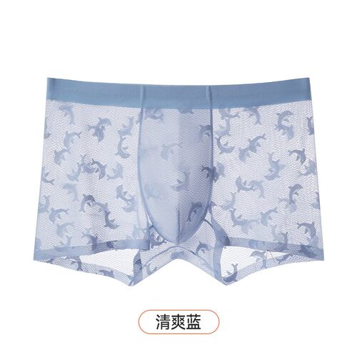 冰丝透裆玻尿酸平角男士内裤新款